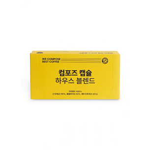 컴포즈 캡슐
